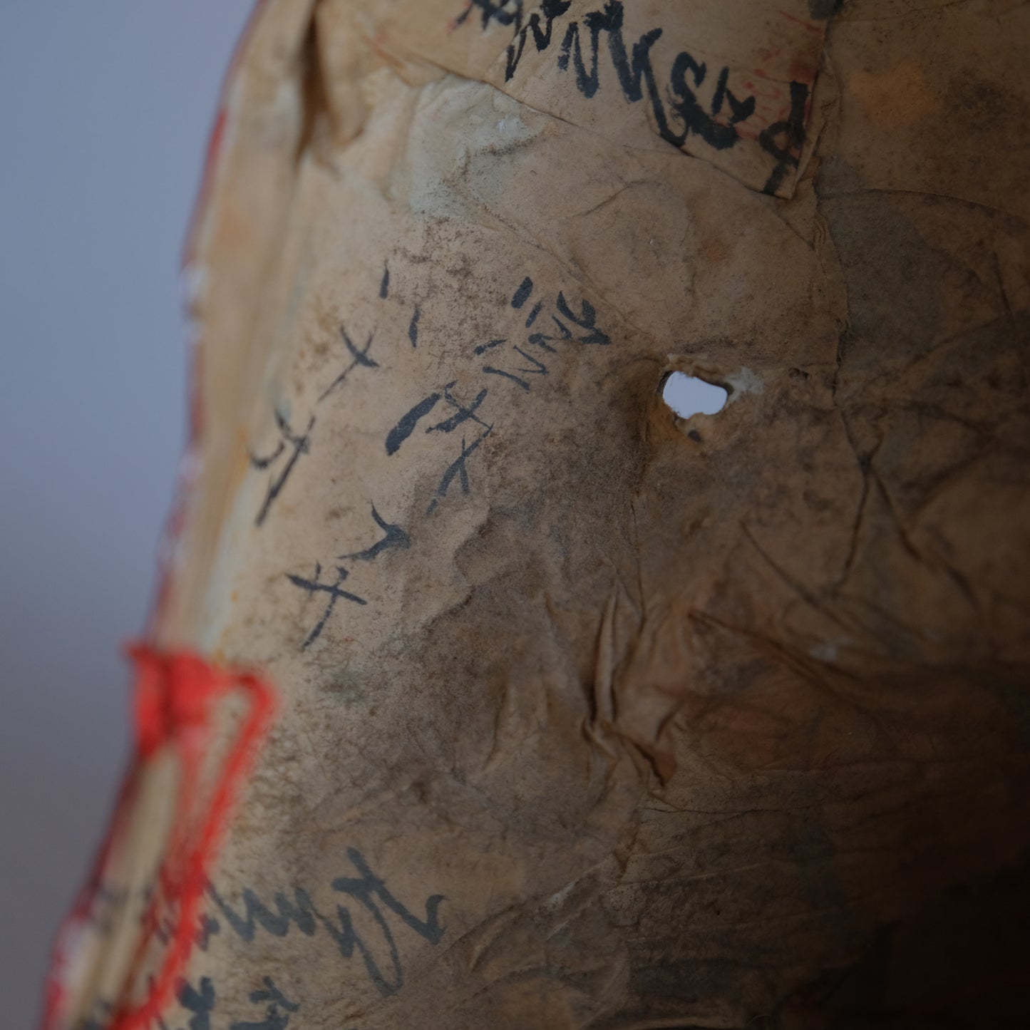 天狗張子面 / 高松張子 (宮内フサ)