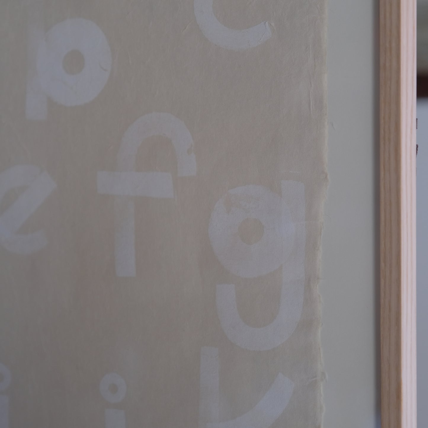 型絵染めアルファベット(木フレーム） / 長沼由梨子