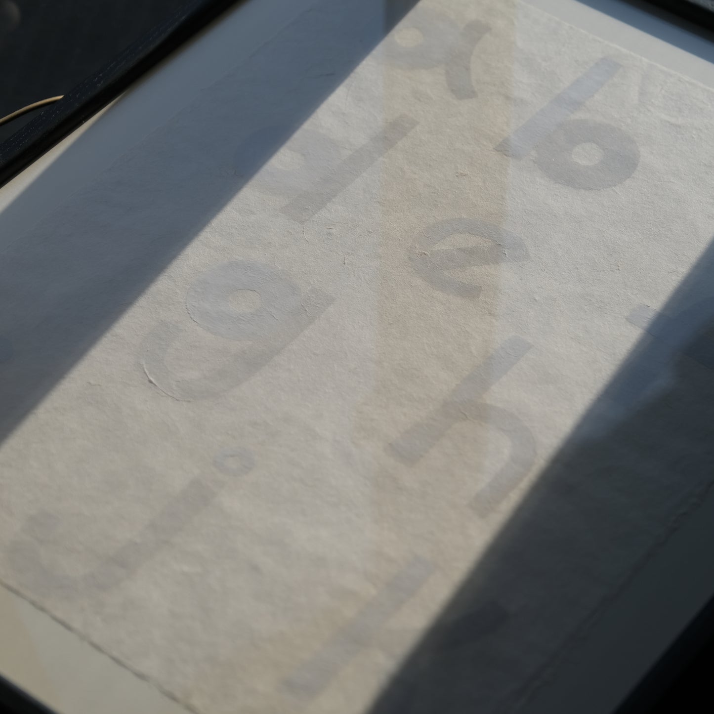 型絵染めアルファベット(黒フレーム） / 長沼由梨子