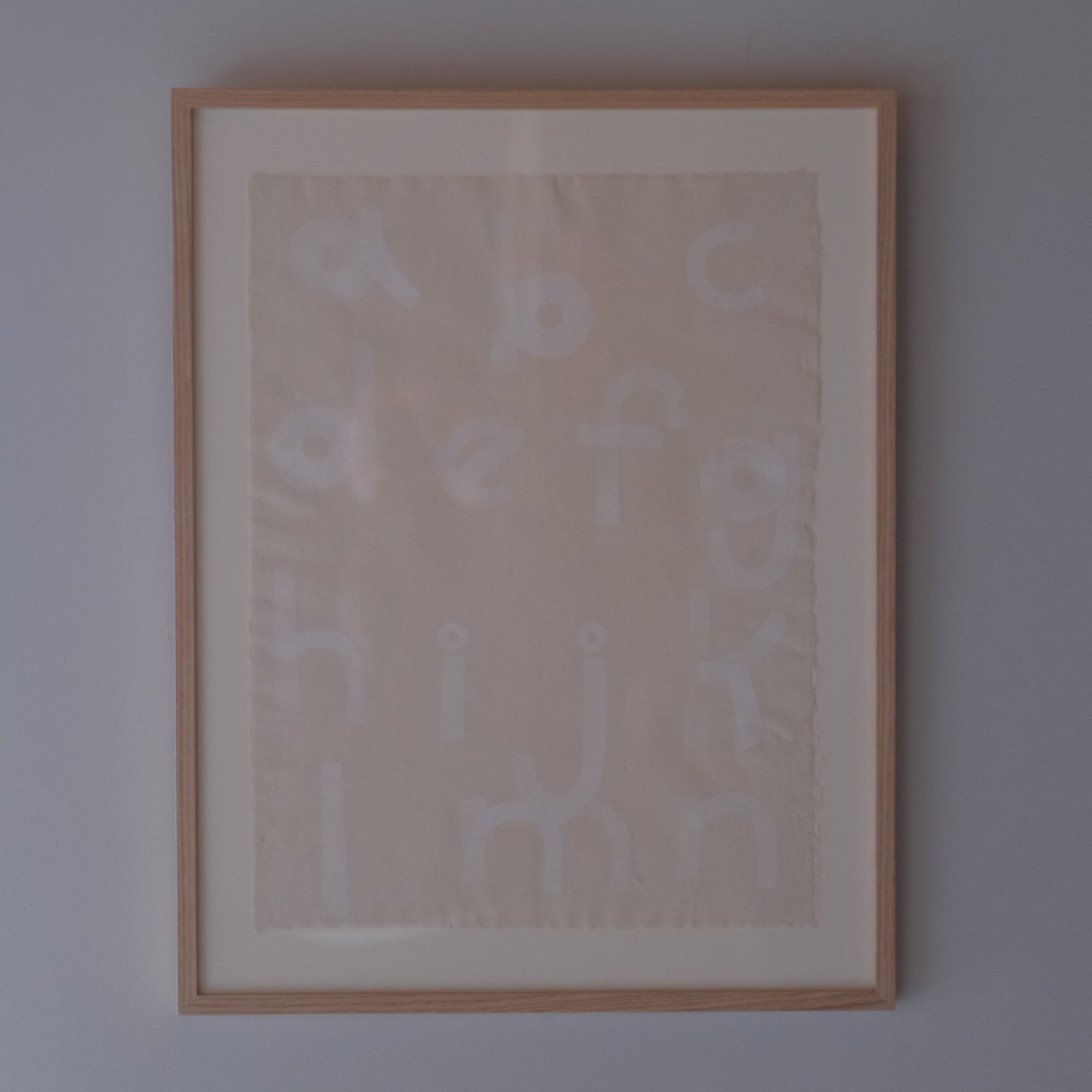 型絵染めアルファベット(木フレーム） / 長沼由梨子