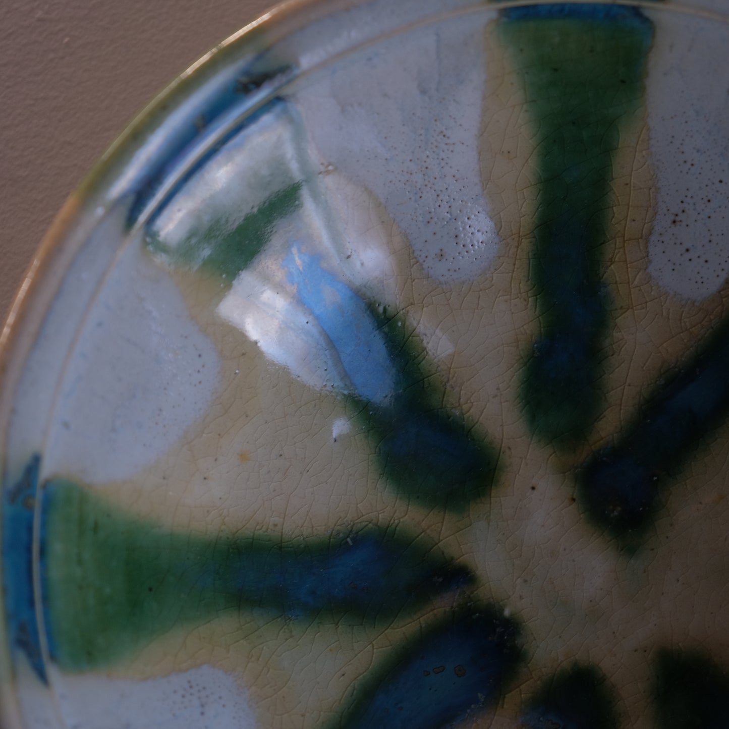 三彩鉢 / 瀬戸本業窯 (六代 水野半次郎)