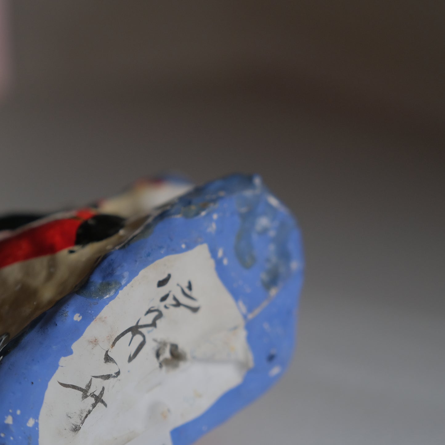 高松張子 -馬乗り鎮台- / 香川 (宮内フサ)