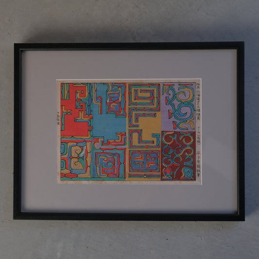 アイヌ紋様画 / 平子聖龍