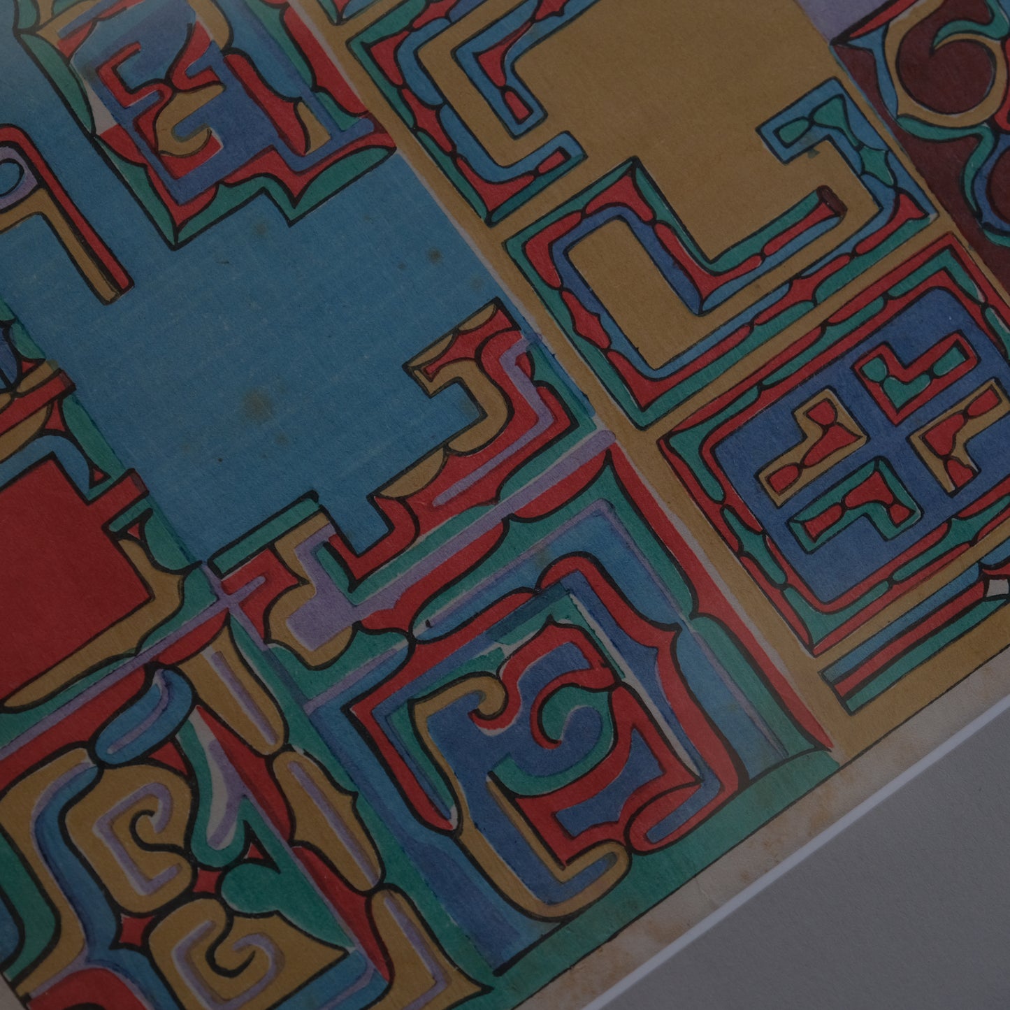 アイヌ紋様画 / 平子聖龍