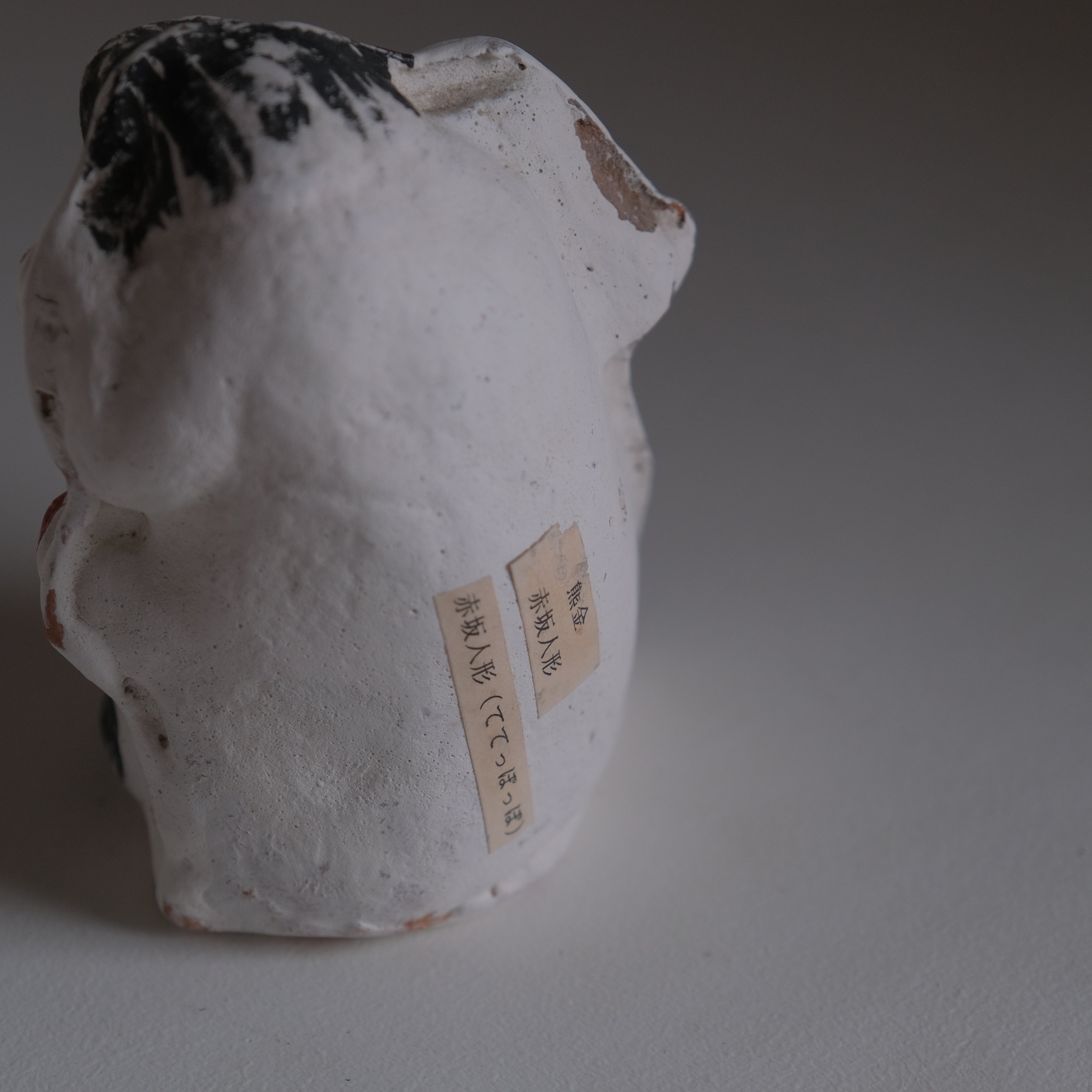 赤坂土人形［熊金］ – MISENOMA