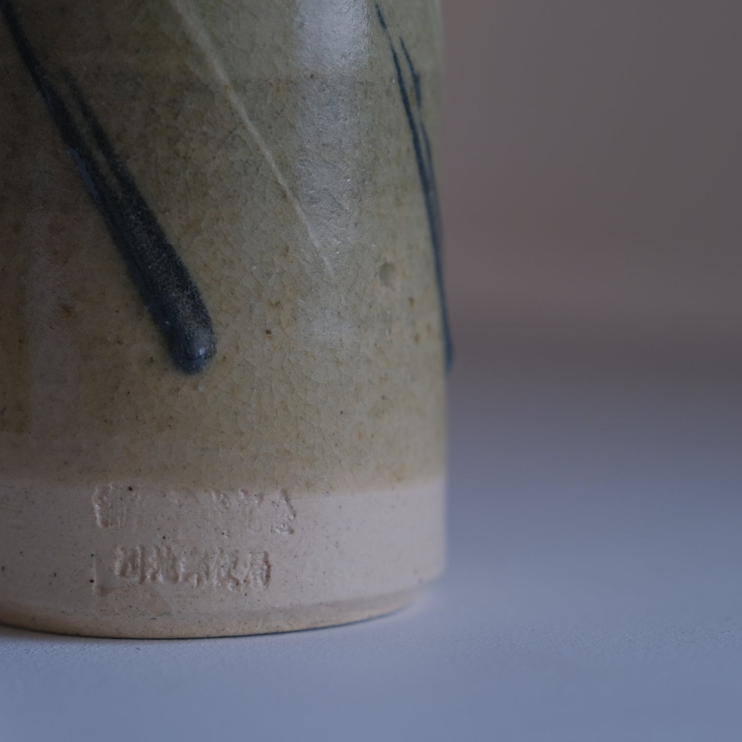 灰釉筒瓶/ 志和地窯