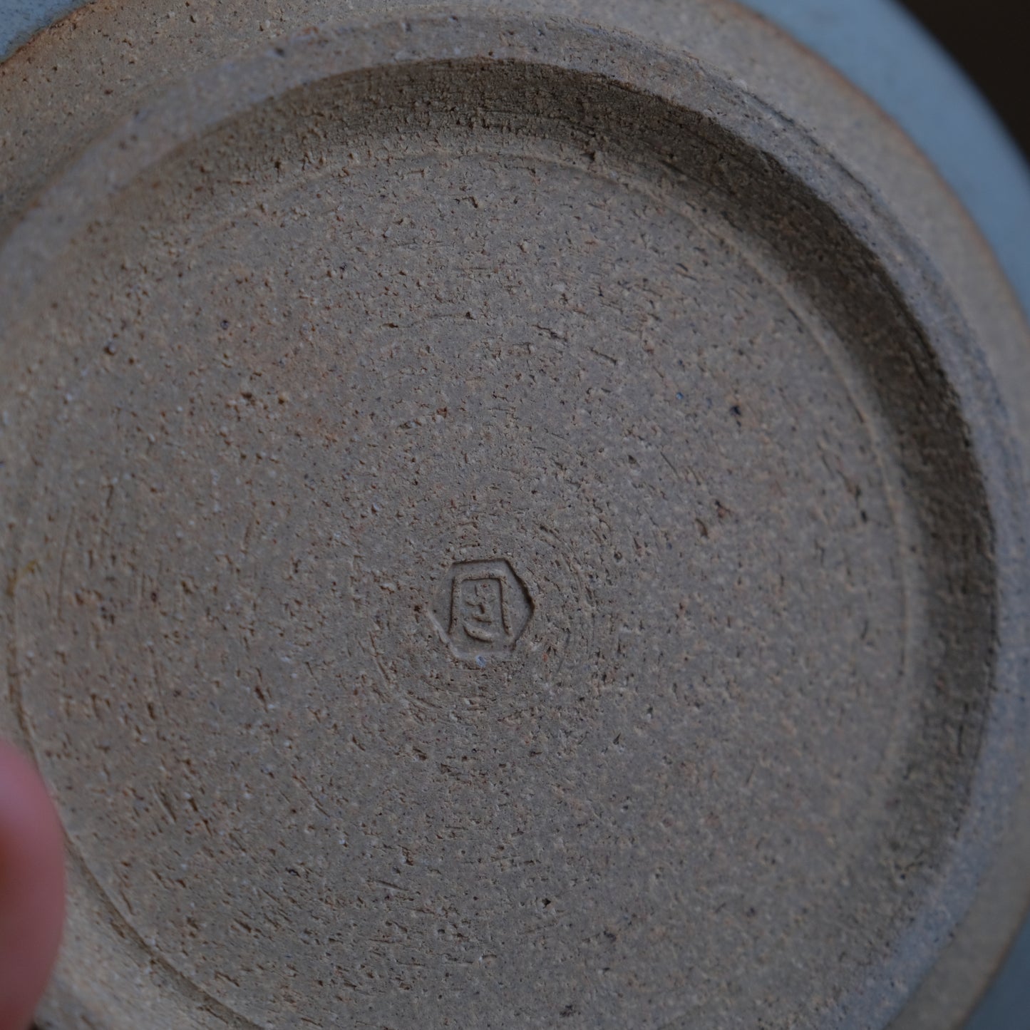 糠釉鉢 /沖塩明樹 （寒風春木窯）